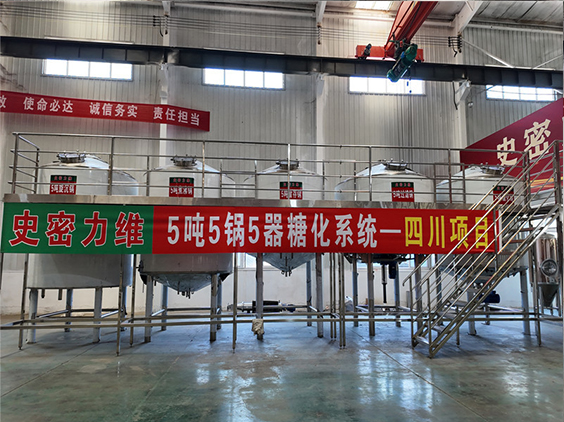 铁山精酿啤酒设备厂—10吨五锅五器糖化系统—东北项目